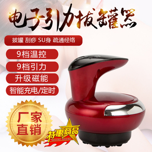 五行经络养生罐与电动刮痧仪 传统智慧与现代科技的融合