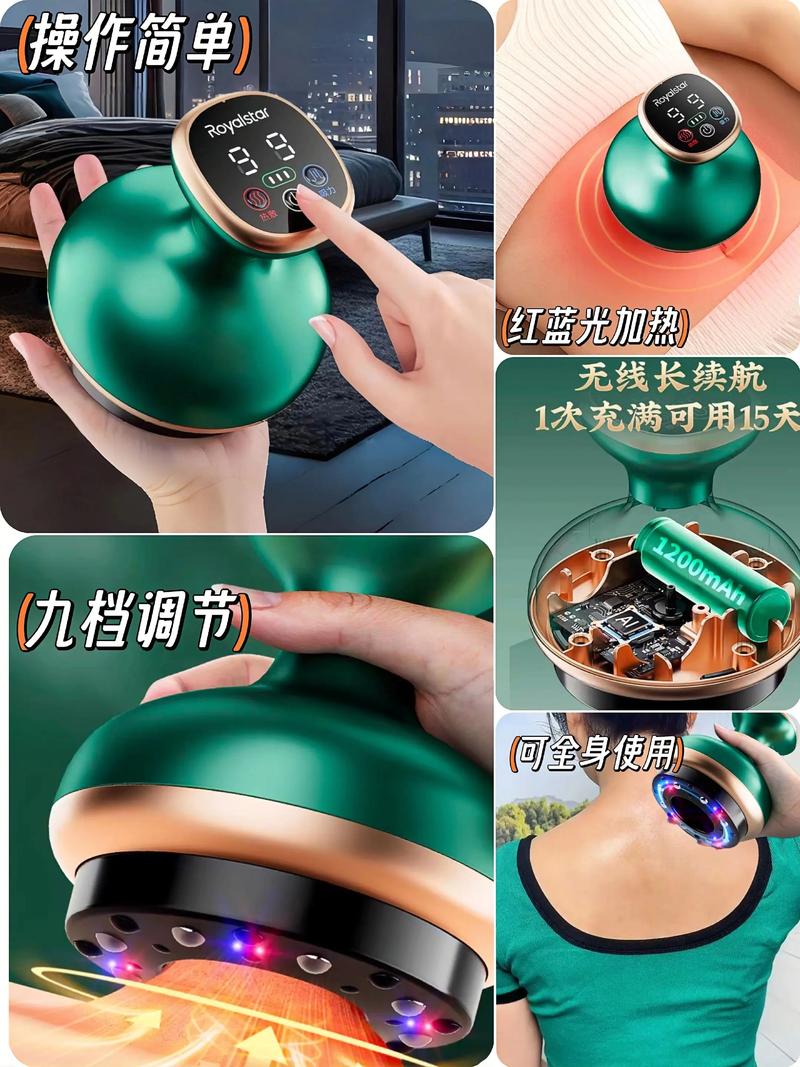 女神节礼物清单 荣事达电动刮痧仪，以科技之触释放疲惫，焕发璀璨光芒