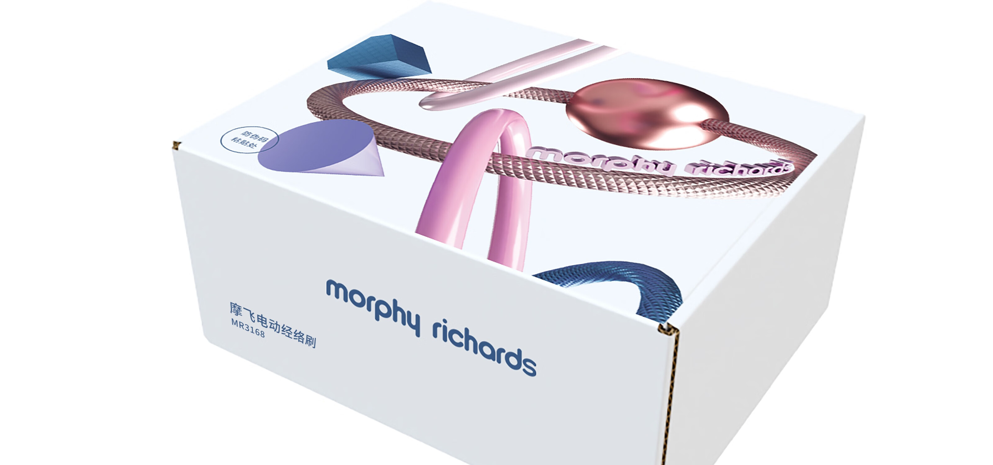 摩飞MR3168电动经络刷刮痧仪 居家健康护理的智能新选择