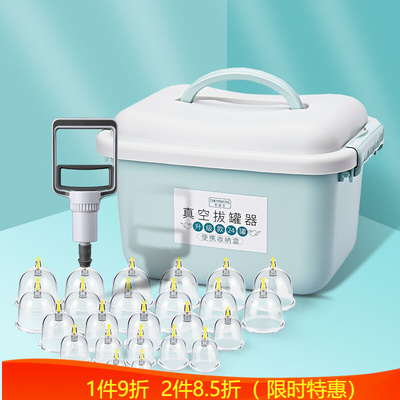 选购指南 如何挑选初医生(CHUYISHENG)真空拔罐器与电动刮痧仪