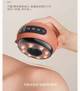【真空拔罐器国医研价格】最新真空拔罐器国医研